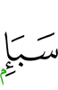 Saba