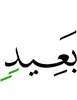 long,