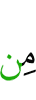 of