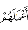their deeds,