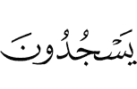 prostrating