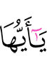 "O