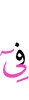 in