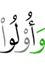 and possessors