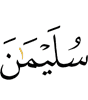 (to) Sulaiman