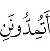"Will you provide me