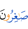 (will be) abased."