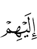 to them,