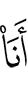 "I