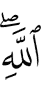 Allah.