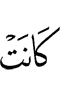 was
