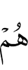 They