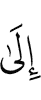 to