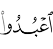 "Worship