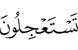 (do) you seek to hasten
