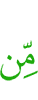 instead of