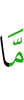 not