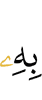 about him,