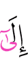 to