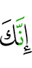 "Indeed, you
