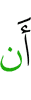 to