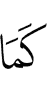 as