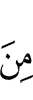 of
