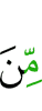 of
