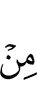 of