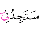 You will find me,