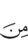 of