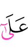 on