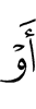or
