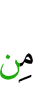 in