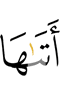 he came (to) it,