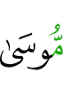 Musa