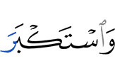 And he was arrogant,