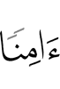 secure,