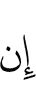 "If