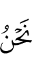 We