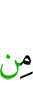 of