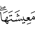 (in) its means of livelihood.