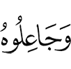 and (will) make him