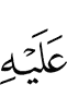 for him,