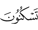 (for) you (to) rest
