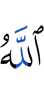 Allah made