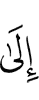 till
