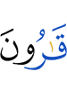 Qarun,