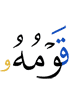 his people,