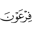 (of) Firaun